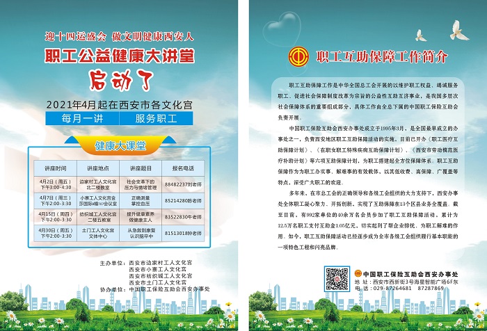 微信图片_20210402183359.jpg 微信图片_20210402183359.jpg