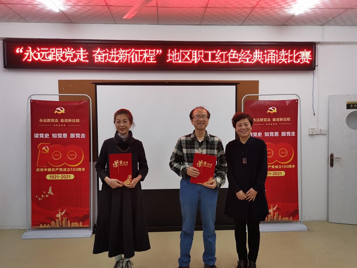 微信图片_20210430104940.jpg 微信图片_20210430104940.jpg