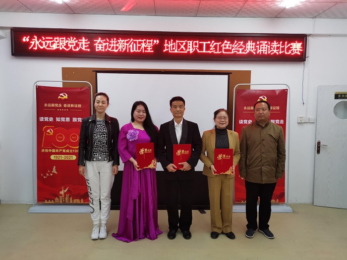 微信图片_20210430104956.jpg 微信图片_20210430104956.jpg