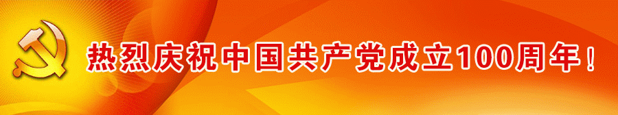 微信图片_20210605163117.gif 微信图片_20210605163117.gif