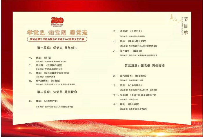 微信图片_20210702072429.jpg 微信图片_20210702072429.jpg