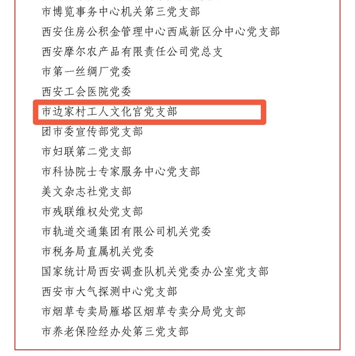 微信图片_20210708122629.jpg 微信图片_20210708122629.jpg