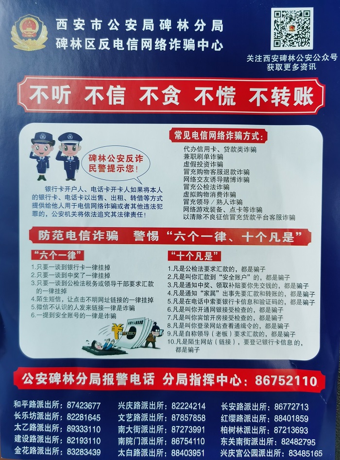 微信图片_20210821183509.jpg 微信图片_20210821183509.jpg