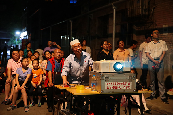 《义务放映轻骑兵&mdash;&mdash;记西安回族义务放映员石志光》马玉祥  摄     2019.5.24晚为莲湖区北院门街红埠街社区。.JPG