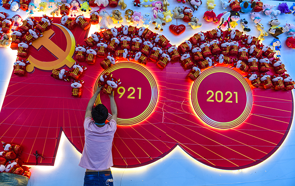 《祝福》任树东  摄.jpg