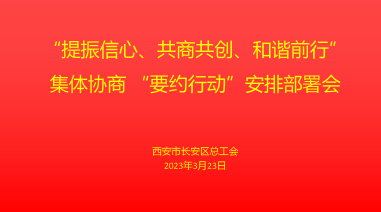 微信图片_20230323170006.png