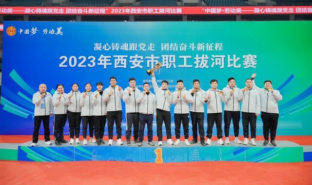 微信图片_20231229163340.jpg 微信图片_20231229163340.jpg