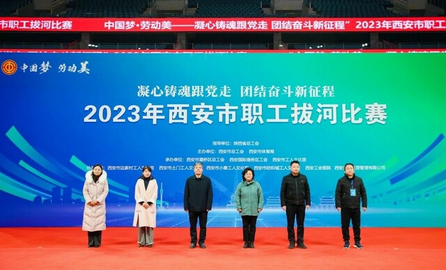 微信图片_20231229163348.jpg 微信图片_20231229163348.jpg