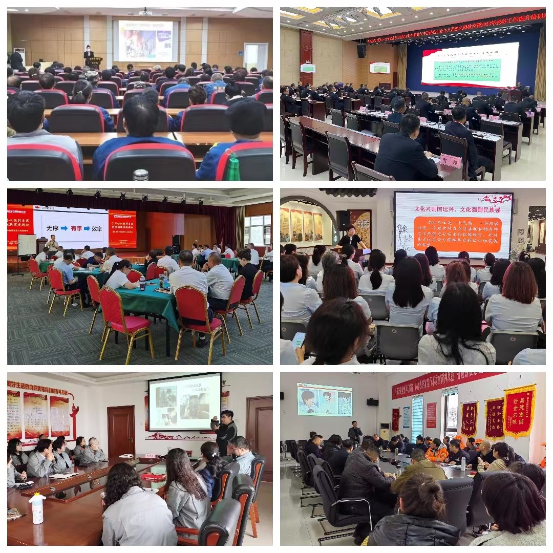 企业培训3.jpg 企业培训3.jpg