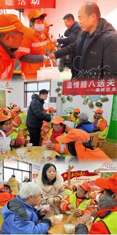 微信图片_20240119095432.jpg 微信图片_20240119095432.jpg