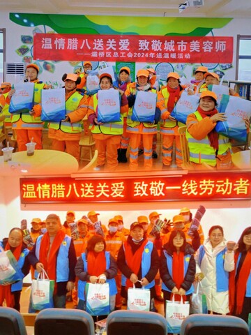 微信图片_20240119095453.jpg 微信图片_20240119095453.jpg