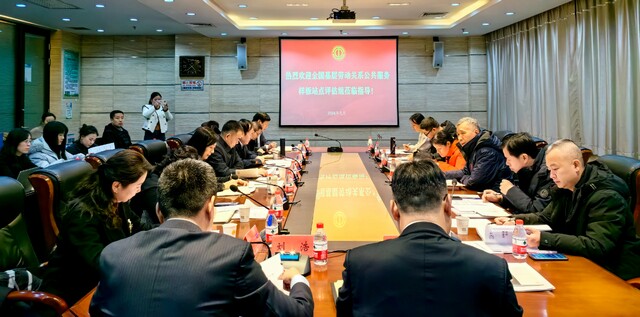 微信图片_20240119112207.jpg 微信图片_20240119112207.jpg