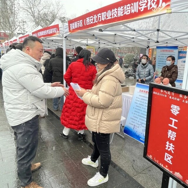 微信图片_20240301164531.jpg 微信图片_20240301164531.jpg