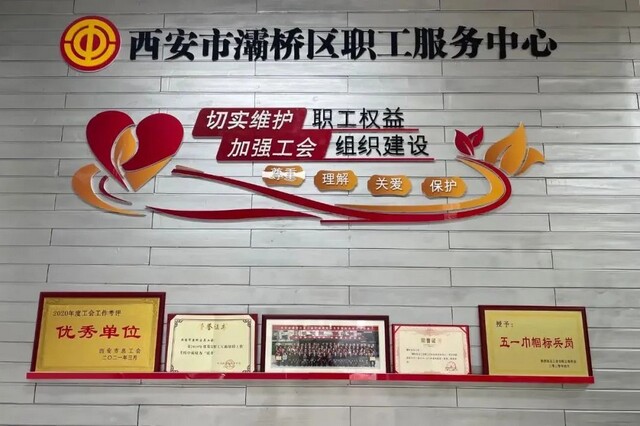 微信图片_20240308165601.jpg 微信图片_20240308165601.jpg