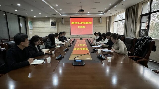 微信图片_20240308173118.jpg 微信图片_20240308173118.jpg