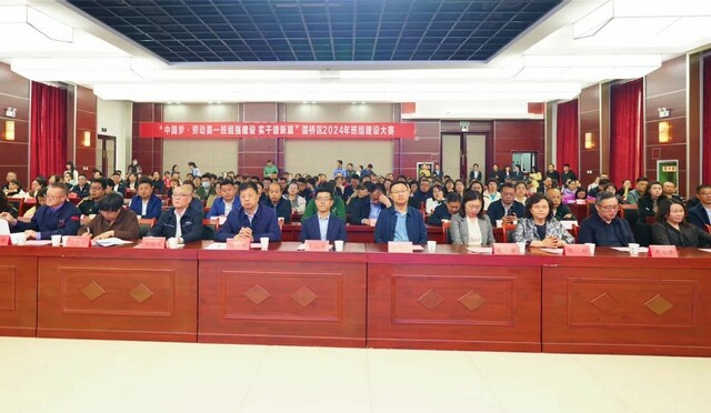 微信图片_20240407141028.jpg 微信图片_20240407141028.jpg