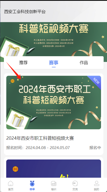 图片2.png