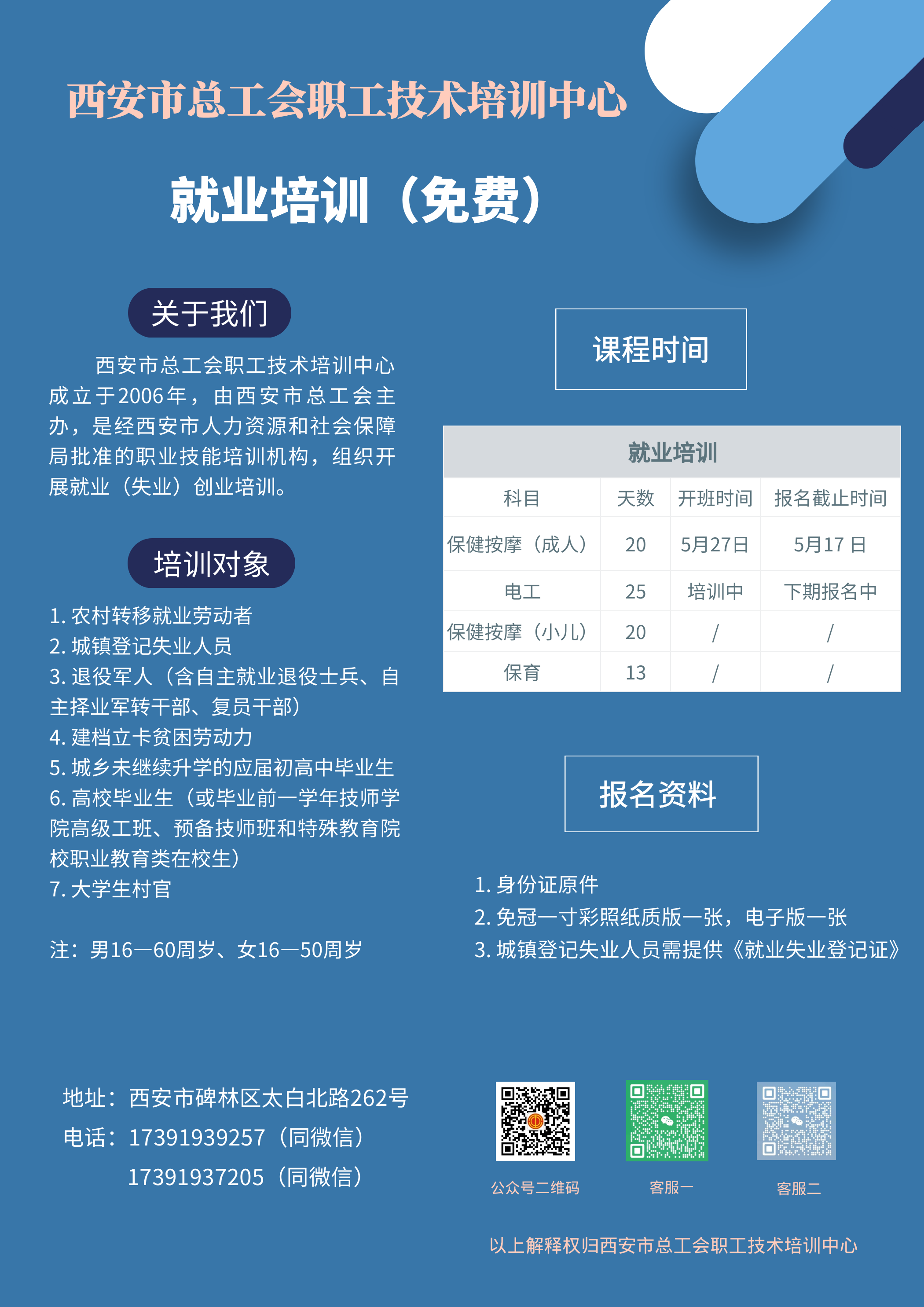 图怪兽_3d0fac757d97e468565298204cabe091_23198.png 图怪兽_3d0fac757d97e468565298204cabe091_23198.png