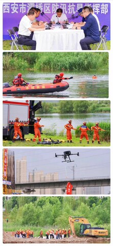 微信图片_20240605160211.jpg 微信图片_20240605160211.jpg