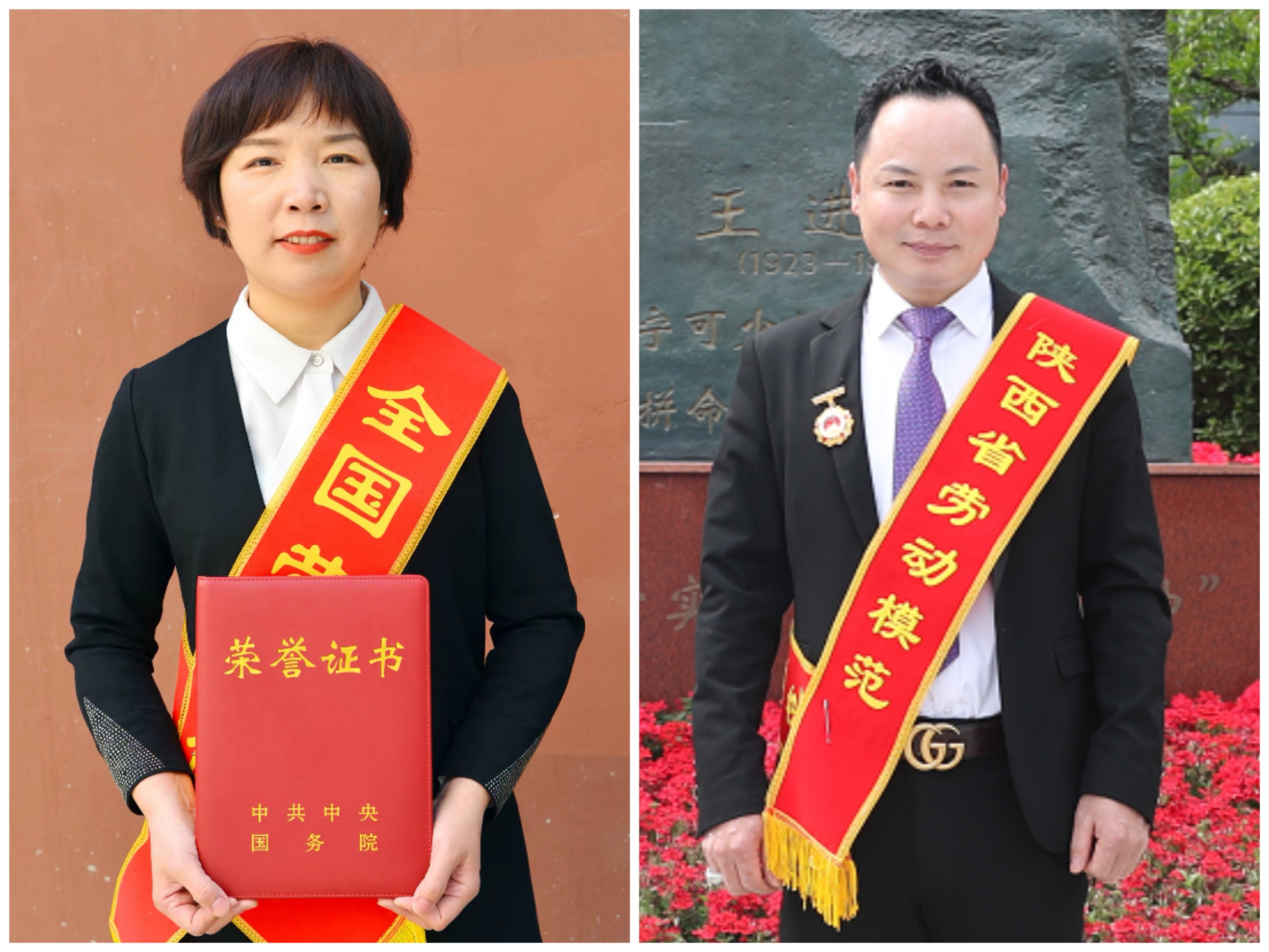 劳模.jpg 劳模.jpg