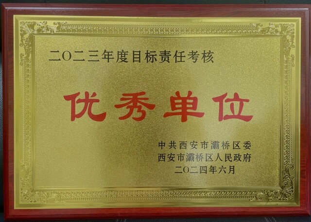 微信图片_20240617180206.jpg 微信图片_20240617180206.jpg