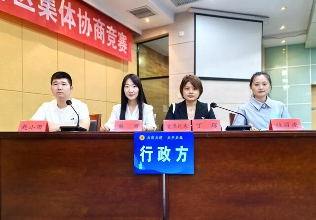 微信图片_20240617184341.jpg 微信图片_20240617184341.jpg