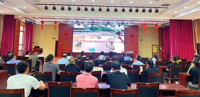 微信图片_20240626184132.jpg 微信图片_20240626184132.jpg