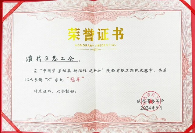 微信图片_20240627111442.jpg 微信图片_20240627111442.jpg