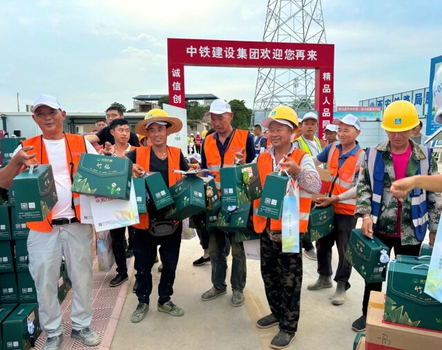 微信图片_20240703162939.jpg 微信图片_20240703162939.jpg