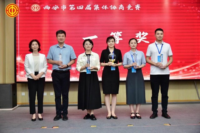 微信图片_20240703165439.jpg 微信图片_20240703165439.jpg