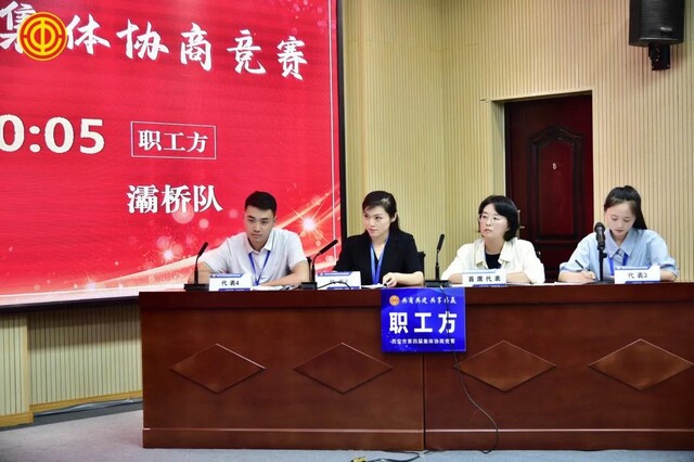 微信图片_20240703165445.jpg 微信图片_20240703165445.jpg