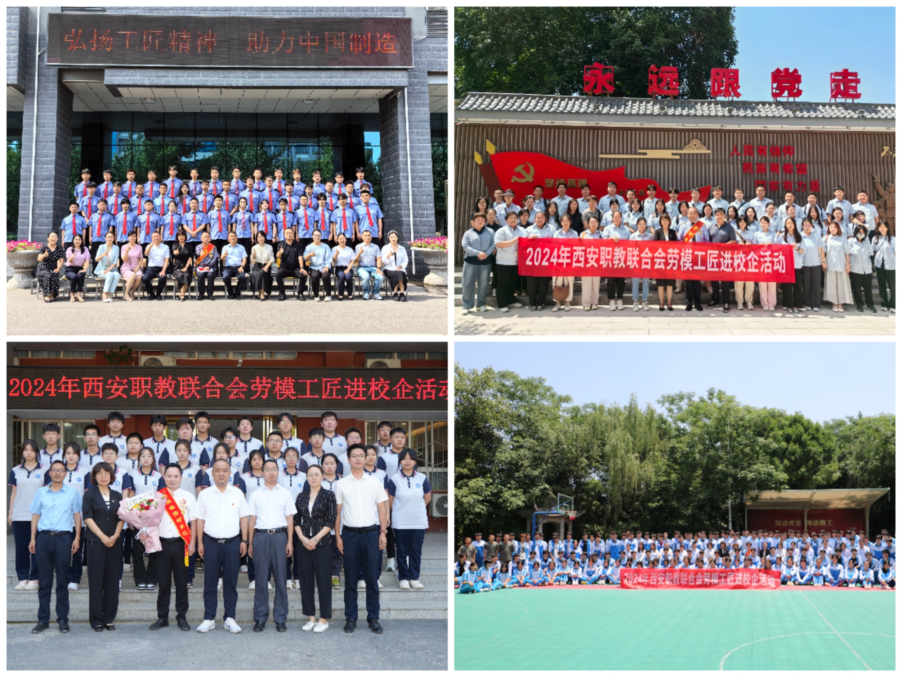 劳模工匠进校企_副本.jpg