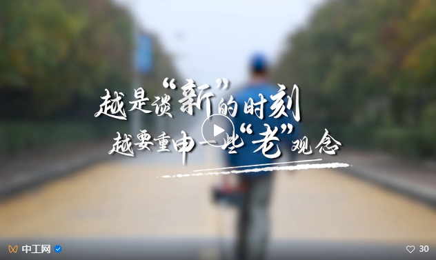 点击进入原文播放