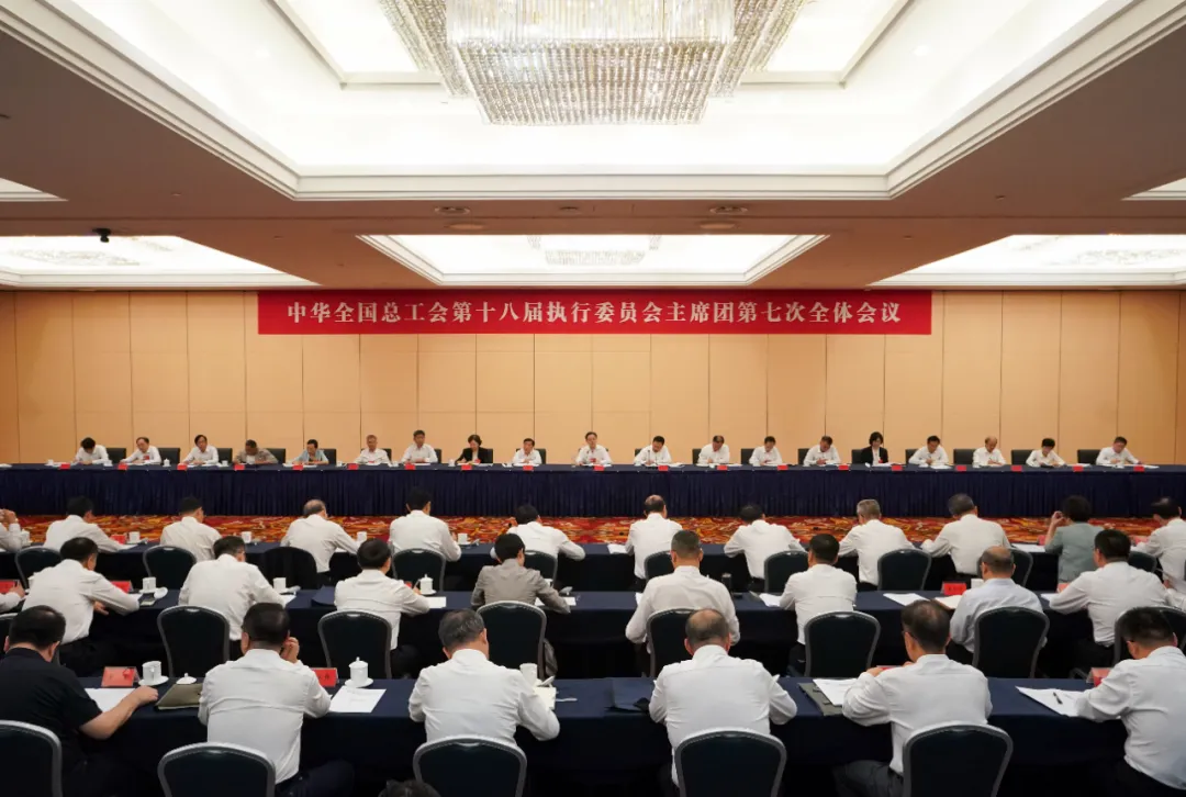 王东明：深入学习贯彻习近平总书记重要讲话精神 坚定不移走中国特色社会主义工会发展道路